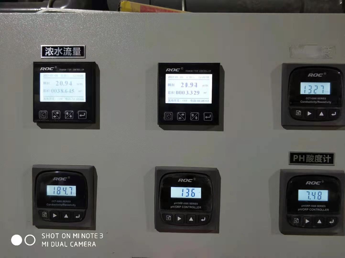 【安徽9001cc金沙以诚为本】阿里云2*40T/H双级反渗透+浓水纳滤回收(图5)